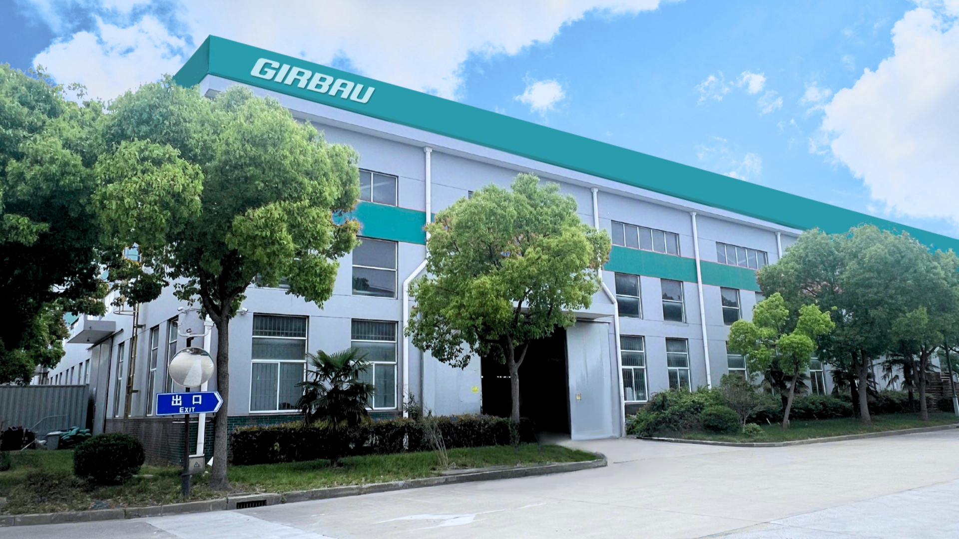 颉保洗涤机械（上海）有限公司于2024年搬迁至新厂房，并同步推出全新EVO系列产品